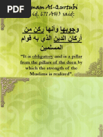 Imam Al-Qurtubi On Khilafah