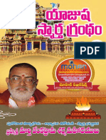 YajushaSmarthaGrandham-2 Mohanpublications PDF