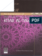 Kitab - Ut - Tawheed Ibn Al Wahab PDF