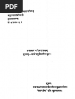 Vedanta Paribhasa With Bhagavati Commentary