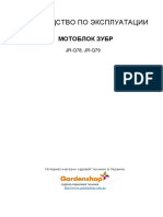 PDF Документ