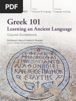 Greek 101 Guidebook