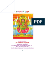 Navarathri Pooja Vidhanam 1 1