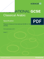 IGCSE Classical Arabic 4CA0 Specification PDF