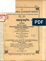 Brahma Sutra Vritti (Vallabha) - Vrajanatha Bhatta (Sanskrit)