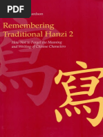 James W Heisig - Remembering Traditional Hanzi - Book II - Text