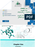 سلايدات سالم باواكد 2