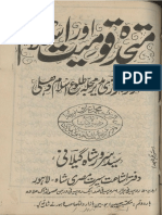 Muttahida Qaumiyat Aur Islam by Allama Razi Mudeer Mujjala Tulo e Islam Dehli