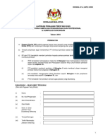 Borang Penilaian Prestasi Khas Bagi Pegawai Kumpulan Pengurusan Dan Professional Dan Kumpulan Sokongan 2016