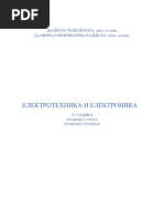 40 - Elektrotehnika I Elektronika Za IV - MAK - PRINT