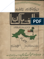 Khilafat e Pakistan by Allama Abdul Sattar Khan Niazi