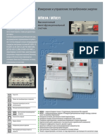 MT830 MT831 Rus PDF