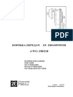 4 WG-190-210 Russisch