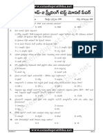 Appsc Group2 Modelpaper 13