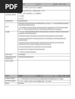 3.1: Form Letters and Words in Neat Legible Print Including Cursive Writing. 3.1.1 (A) : Able To Write in Neat Legible Print: (A) Words