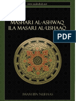 Ibn Nuhas Mashari Al Ashwaq Ila Masari Al Ushaaq