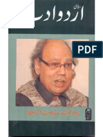 Urdu Adab Dehli Shamim Hanfi Number October 2017 Mar 2018