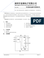 Fm6316fe Fuman Electronics