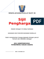 Sijil Pencapaian