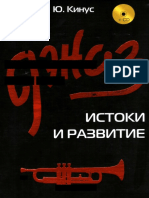 PDF Документ