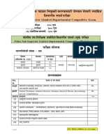 Revised Syllabus - PSI LTD - Dept