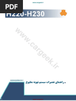 Brilliance H220 H230 AC ServiceManual