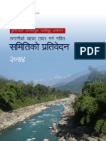 Budhigandaki Report