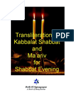 Transliteration Erev Shabbat