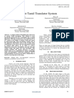 Ancient Tamil Translator System 