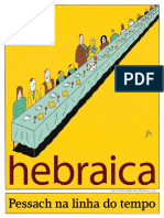 Hebraica 13 de Março