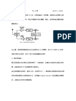 PLL HW1 王修杭 0660274