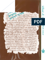 Benjamin - H. - Isaac, - A'haron - Oppenheimer - (Eds) - Studies - On - The - Jewish - Diaspora - in - The - Hellenistic - and - Roman - Periods (1996) PDF