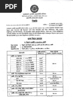 New Tariff Rate