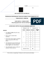 Ujian Sains Tingkatan 1 2010