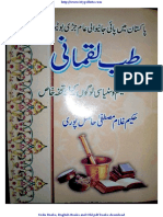 Tibb e Luqmani