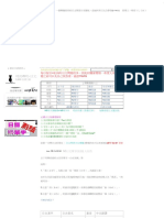 N5日文單字 (名詞) 大自然