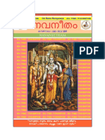 Navaneetham Jul 2007 PDF