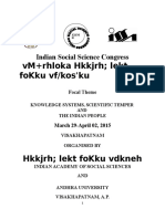 Vm+Rhloka HKKJRH Lekt Fokku Vf/Kos'Ku: Indian Social Science Congress