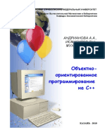 PDF Документ