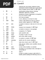 HSK 5