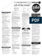 Find The Speed of The Train?: 10th Class Special