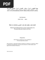 GCC Standardization Organization (Gso) : Halal Foods-Management System Requirements For Warehousing and Related Activities