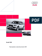 PDF Документ