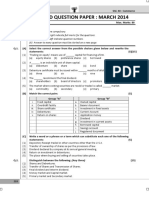 Board Question Paper: March 2014: Std. XII: Commerce