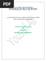 Math Review by Yousuf Ali