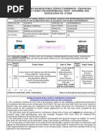 Andhra Pradesh Public Service Commission: Vijayawada Hall Ticket For Departmental Tests - November, 2018 Notification No: 07/2018