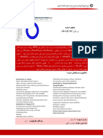 Abaquse: Abaqus FEM Abaqus/Cae Pre-Process Post-Process Process