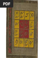 Shri Durga Chautisha Yantra