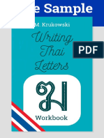 Writing Thai Letters: Thai Alphabet Workbook FREE SAMPLE