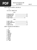 Third Term Examination: 2019 Class - II Sub.: HINDI-II M.M.:75